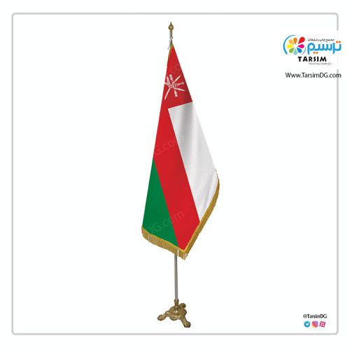 پرچم تشریفات عمان