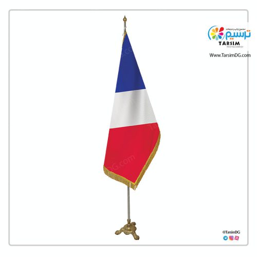 پرچم تشریفات فرانسه