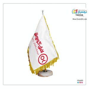پرچم رومیزی فروشگاه افق کوروش