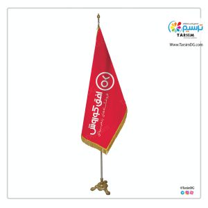 پرچم تشریفات فروشگاه افق کوروش