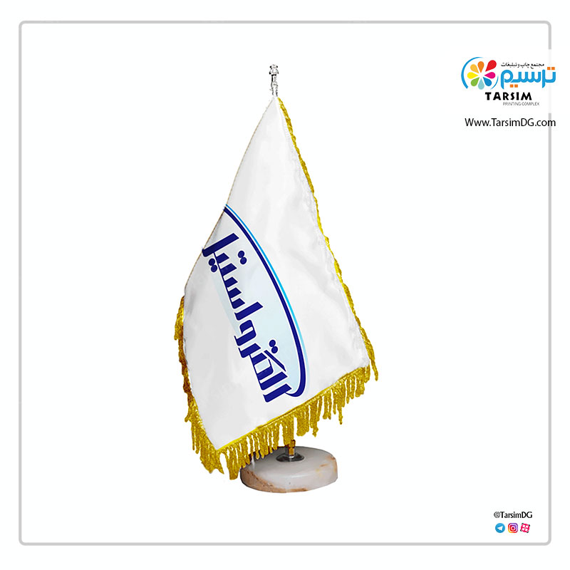 پرچم رومیزی فروشگاه الکترواستیل