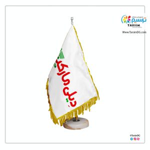 پرچم رومیزی فروشگاه دیلی مارکت