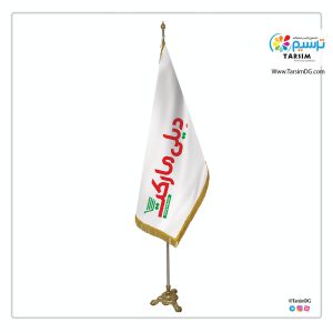 پرچم تشریفات فروشگاه دیلی مارکت