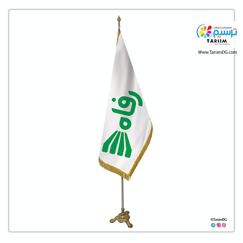 پرچم تشریفات فروشگاه رفاه