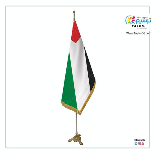 پرچم تشریفات فلسطین