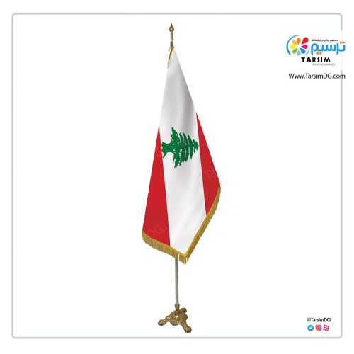 پرچم تشریفات لبنان