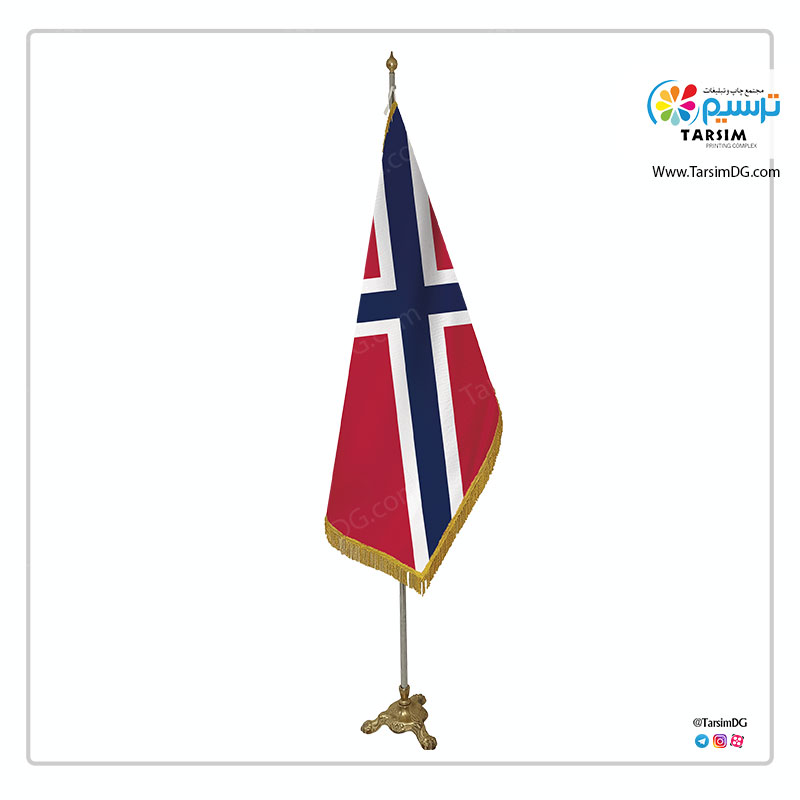پرچم تشریفات نروژ