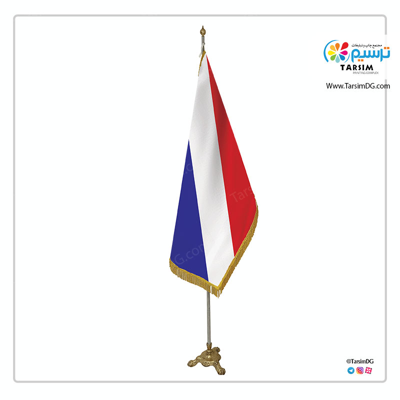 پرچم تشریفات هلند