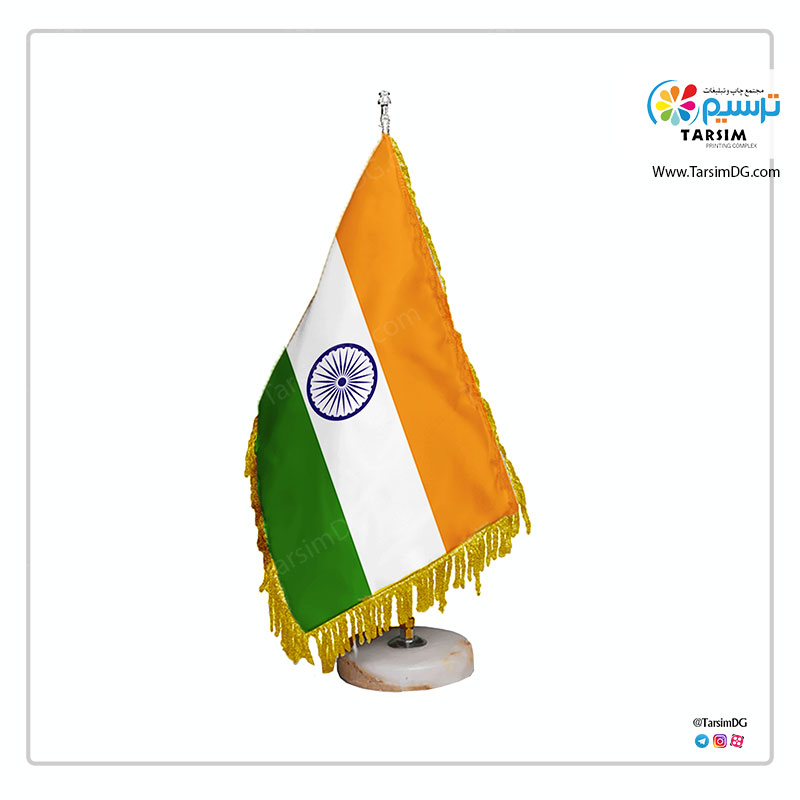 پرچم رومیزی هند
