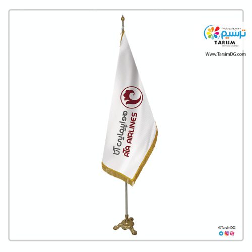 پرچم تشریفات شرکت هواپیمایی آتا
