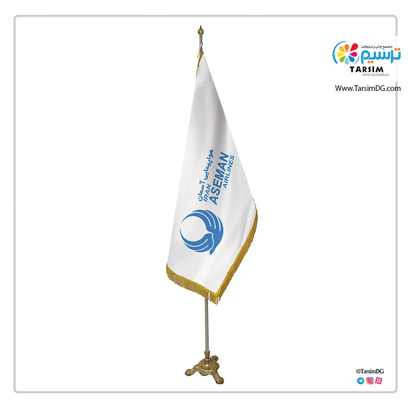پرچم تشریفات شرکت هواپیمایی آسمان