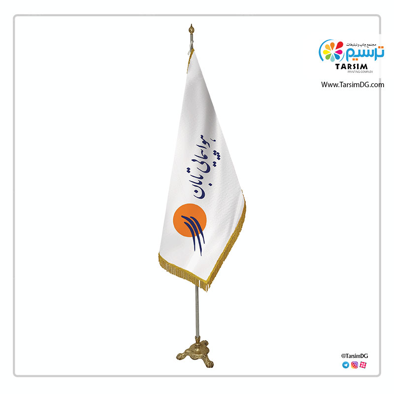 پرچم تشریفات شرکت هواپیمایی تابان
