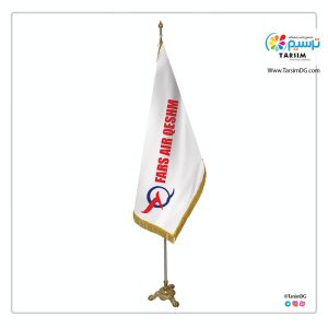 پرچم تشریفات شرکت هواپیمایی فارس ایر قشم