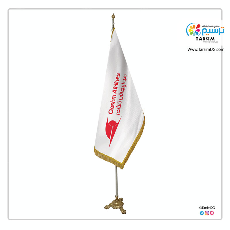 پرچم تشریفات شرکت هواپیمایی قشم