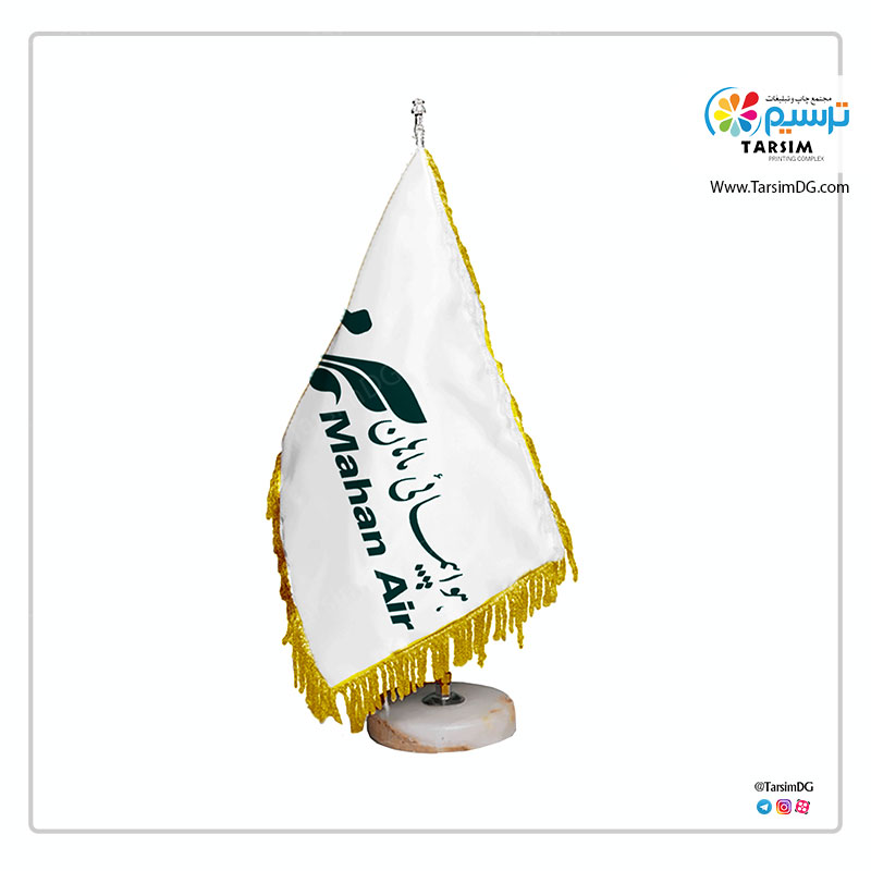 پرچم رومیزی شرکت هواپیمایی ماهان