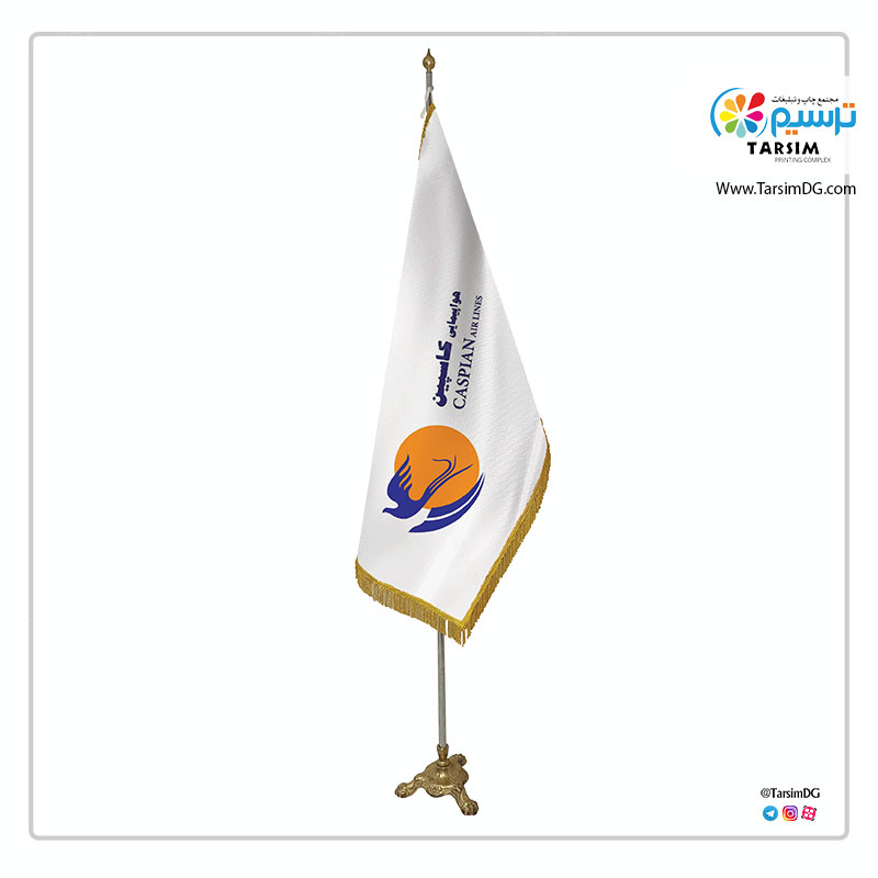 پرچم تشریفات شرکت هواپیمایی کاسپین