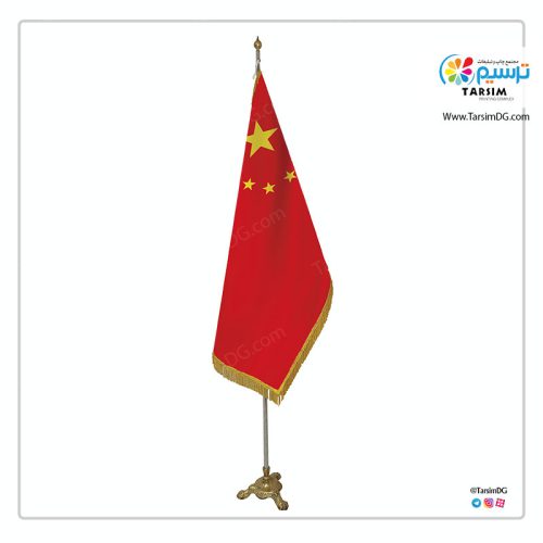 پرچم تشریفات چین