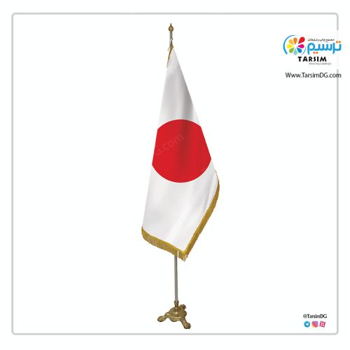 پرچم تشریفات ژاپن