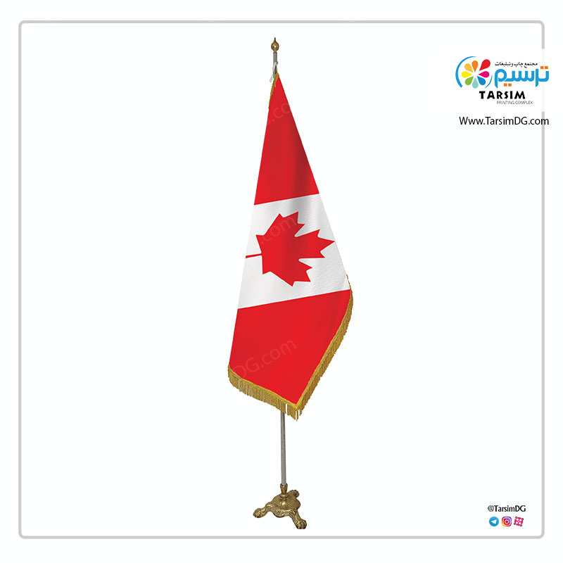 پرچم تشریفات کانادا