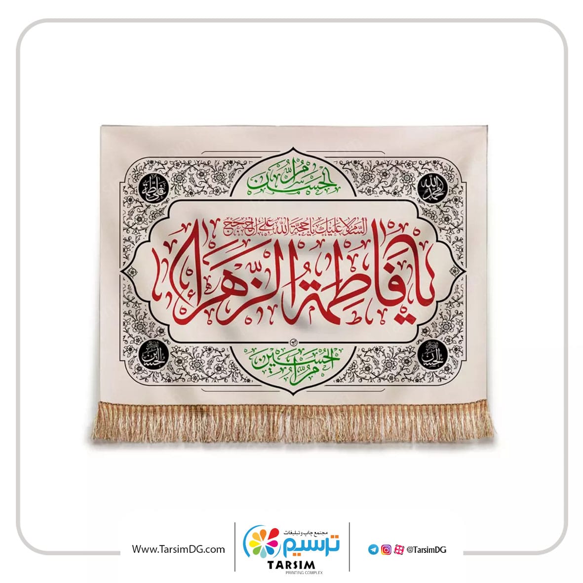 پرچم مذهبی_ پرچم محرم