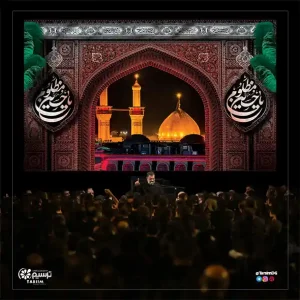 نصب کتیبه مذهبی
