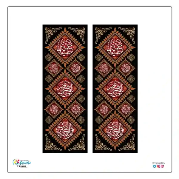 کتیبه محرم مجنون