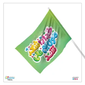 مولایم علیست
