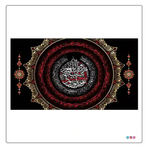 پشت منبری سید الشهدا - Image 2