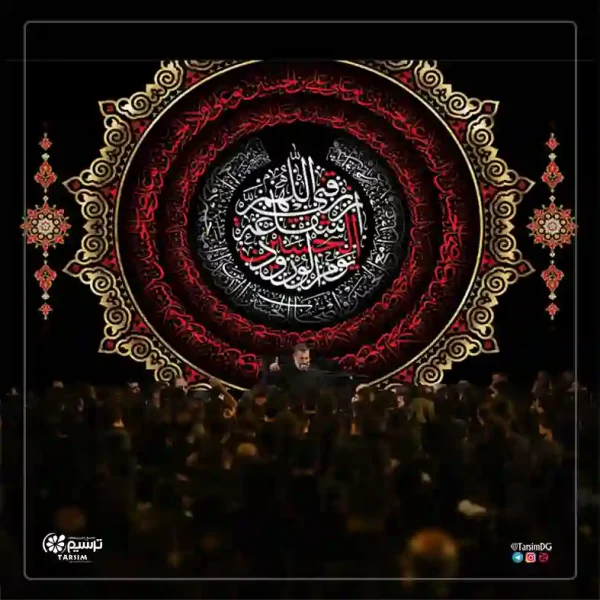 پشت منبری سید الشهدا
