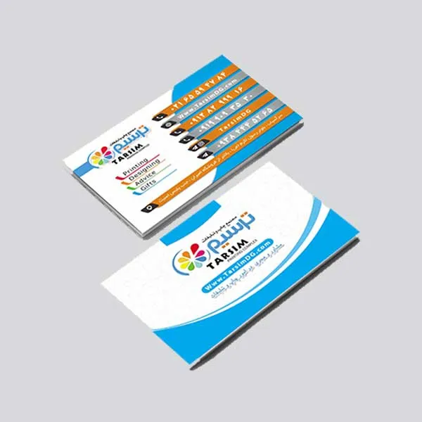 کارت ویزیت دیجیتال