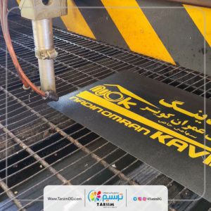 برش لیزری پارچه