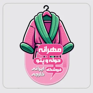 کات استند تبلیغات فروشگاهی