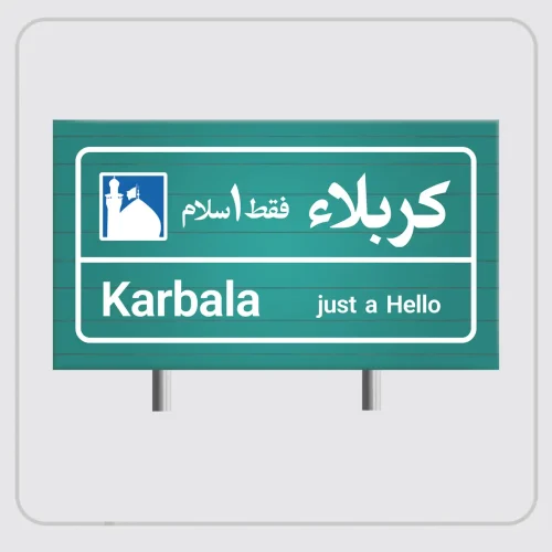 کات استند محرمی