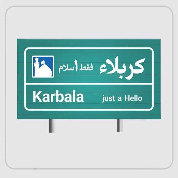 کات استند محرمی