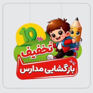 کات استند آویز سقفی