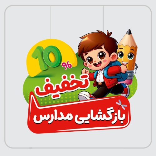 کات استند آویز سقفی