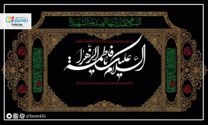 بنر ایام فاطمیه