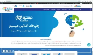 چرا سایت طراحی کنیم؟ | چاپ و تبلیغات ترسیم