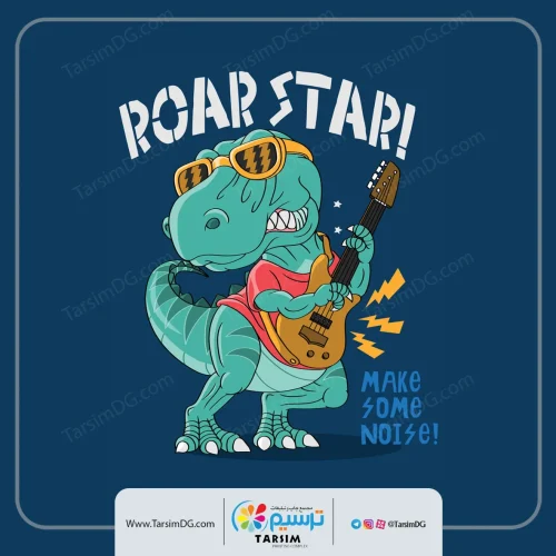 برچسب لباس خفن