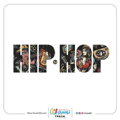برچسب لباس هیپ هاپ