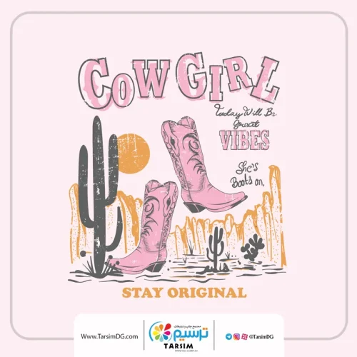 برچسب لباس گاوچران