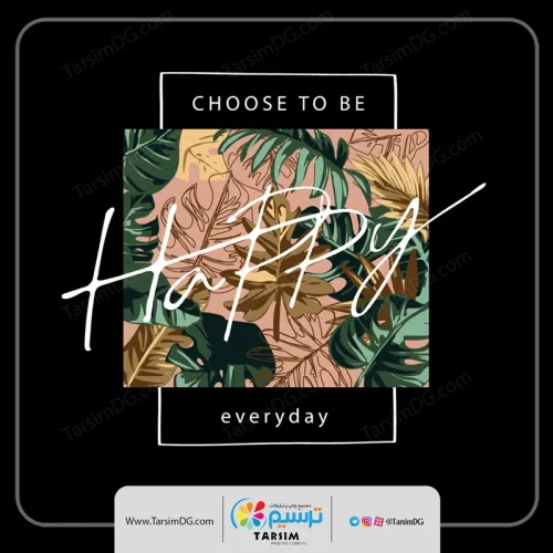 برچسب لباس کودک