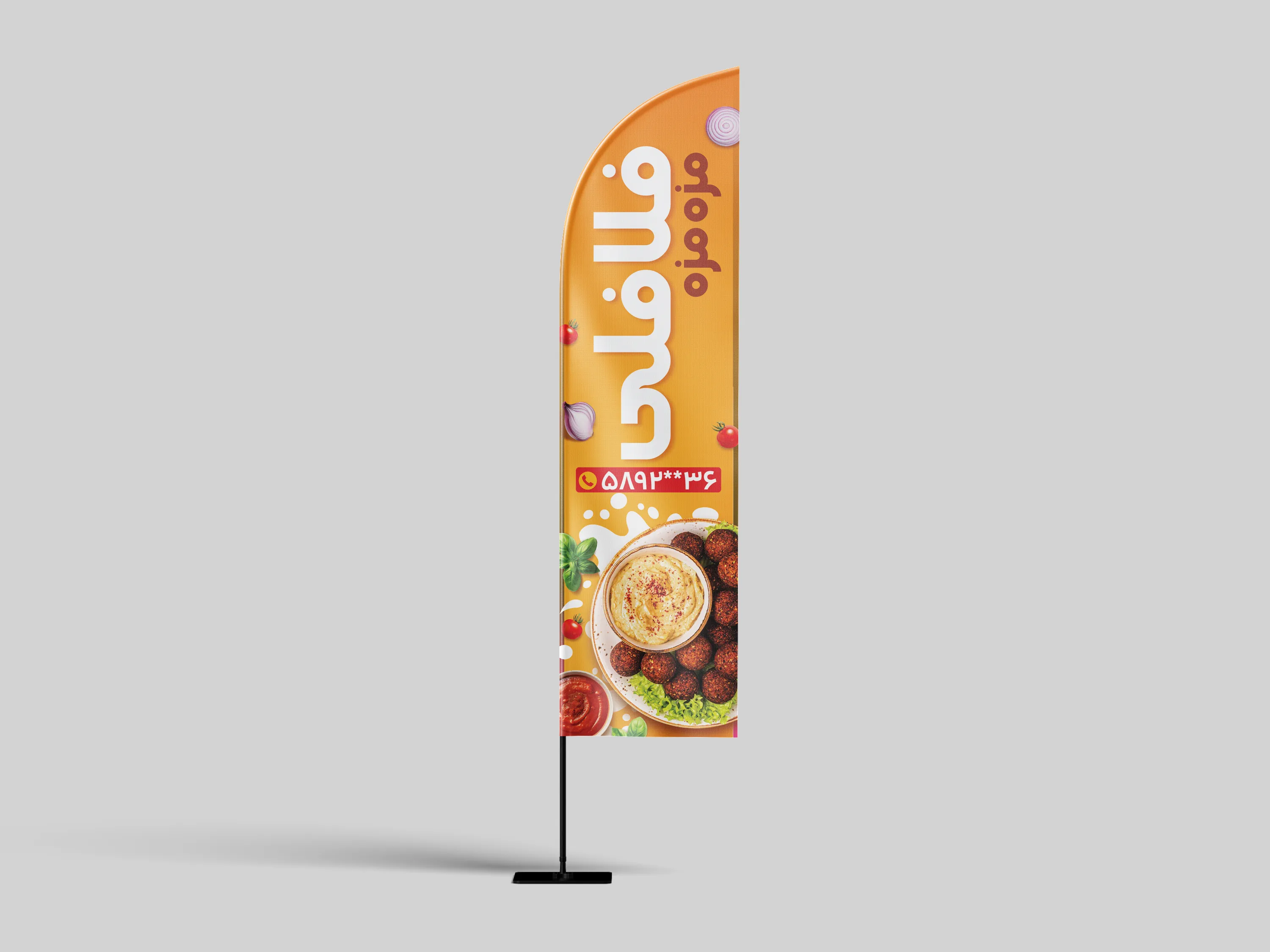 چاپ پرچم ساحلی و پرچم تبلیغاتی