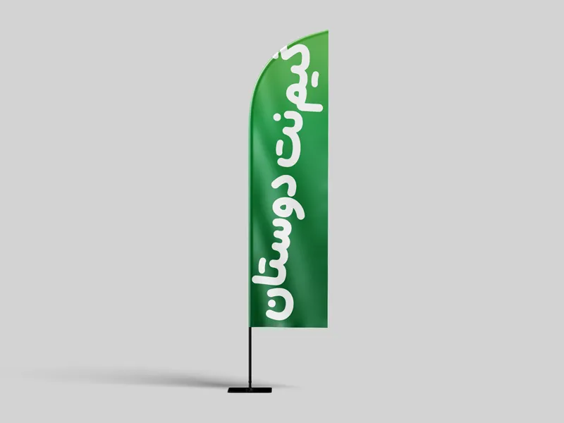 پرچم ساحلی کافه 