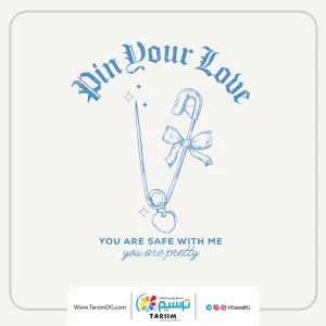 برچسب لباس سنجاق