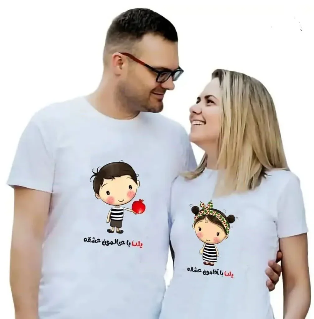 لیبل حرارتی لباس یلدایی 5