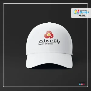 چاپ کلاه تبلیغاتی