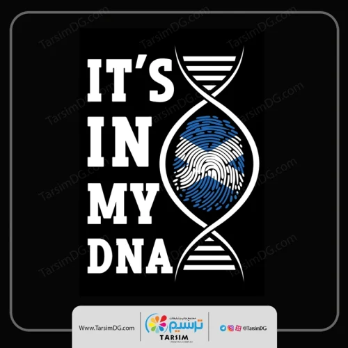 برچسب لباس دی ان ای