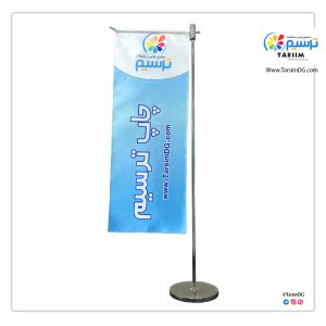 table flag L