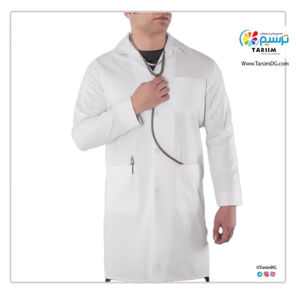 خرید روپوش پزشکی مردانه